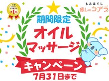 癒しのコアラ