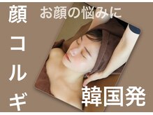 ロージースマイル(Rosy smile)