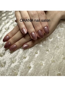 オハナ(OHANA)/オフィスネイル