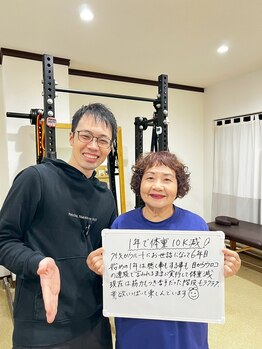 ルート(root.)/体が軽やかになり、動く毎日へ!