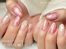 ディーバ 立川店(Diva)