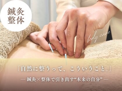 グリーン 京都烏丸店(green)の写真