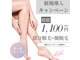 ブライス(BLITHE)の写真