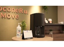 ココネルムーブ(CoconeRu. Move)の雰囲気（ウォーターサーバーを完備していますので手ぶらで大丈夫です！）