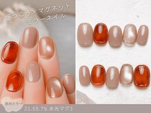 ナイスネイル 大和郡山店(NICENAIL)/60種類から選ぶトレンドネイル