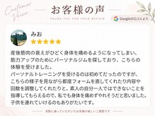 アークス つくば店(ARCS)/【30代｜女性】お客様の声