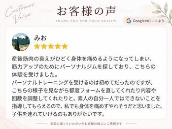 アークス つくば店(ARCS)/【30代｜女性】お客様の声