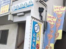 JA南大阪富田林店横にございます。