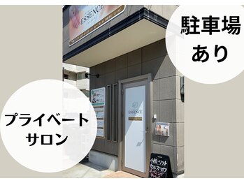エッセンス(ESSENCE)/当サロン外観(駐車場有)