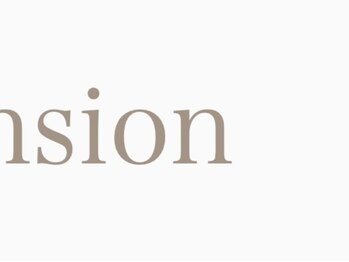 エミュアイラッシュ 恵比寿 広尾(Emu eyelash)/【Extension】恵比寿/広尾/白金