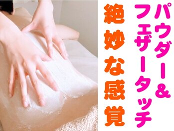 もみんず 中野店/2024年新メニュー