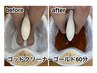 【体の不調改善】高濃度水素足湯デトックス★集中コース60分(2回分)￥12100→