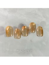 ルアナ(ruana)/クリアオレンジニュアンス