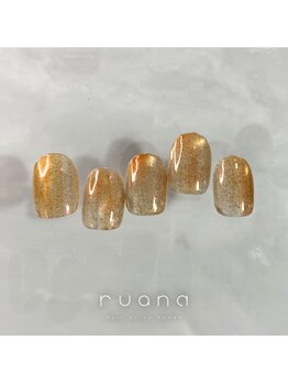 クリアオレンジニュアンス