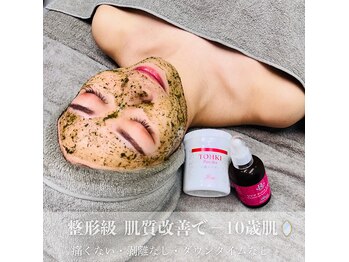 ホワイトアクア 明石店(WHITE AQUA)