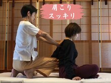 くすの木タイ古式サロン アンド スクール