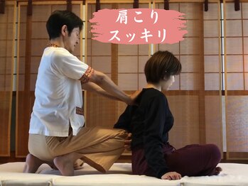 くすの木タイ古式サロン アンド スクール