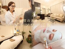 プルソワン 江坂