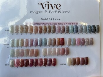 ヴィヴ(vive)/フラッシュ特集!