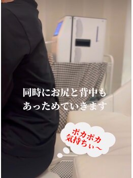 ヨサパーク ラジャス 京橋本店(YOSAPARK Rajas)/ルルオン/次世代よもぎ蒸し