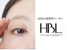 【4回目以降HBL・完成】毎朝迷わない自然な完成眉へ ¥6,930