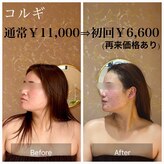 コンジュ(kongju)