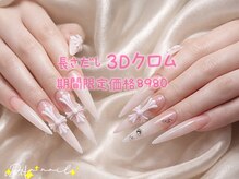 ディアネイルサロン 池袋(Di’a)