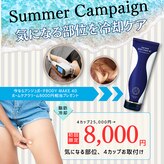 サロン オー