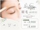 ソラ 佐千原店(Sora)の写真/マツエク＆まつ毛パーマと相性抜群！【眉周りWAX】で
第一印象をガラリと変える洗練された垢抜け美眉へ