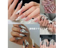 ミユキビューティー(Miyuki Beauty)
