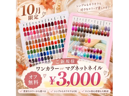 イズビューティー 足利(is Beauty)の写真