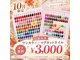 イズビューティー 足利(is Beauty)の写真