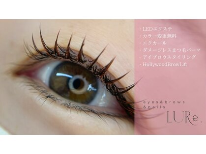 LURe.eyes&brows&nails まつげパーマ/マツエク/led/パリジェンヌ/アイブロウ/ネイルの写真