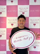 エクシアホワイトニング 京都四条店/セルフホワイトニングお客様