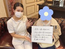 エピア 半田店(Epia)/スッキリ美BODYに★