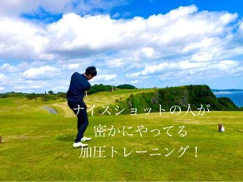 ウイング(WING)/ゴルフ特化加圧トレーニング