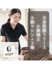 【リピートNo.1】全身筋膜リリース×小顔矯正×小顔マシン3種｜100分¥33,000