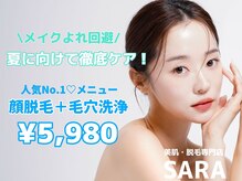 サラ 恵比寿店(SARA)