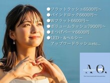 アオ(AO)