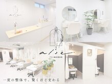 アロエ鍼灸整体院の雰囲気（受付/ドレッサー/施術/個室→サロンの様な綺麗空間で整体通い）