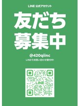 ポーベル(Peau belle)/公式LINE