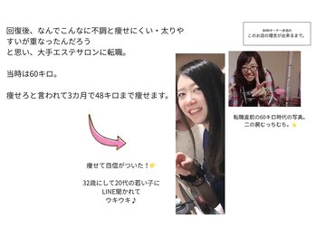 ビーエムビー(BMB)/松戸を離れたものの・・・