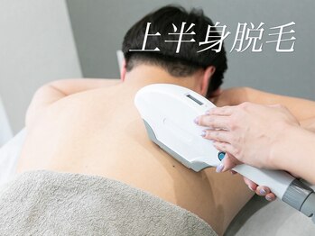 ボス 桑名駅前店(BOSS)/【メンズ脱毛/上半身背面】#脱毛