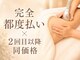 エステサロン アイリス(Iris)の写真