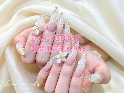 ディアネイルサロン 池袋(Di’a)の写真