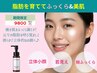 【新登場】ペプチダームで頬コケ・こめかみふっくら！ボリューム美肌