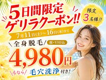アルゴ 志免店(ALGO)