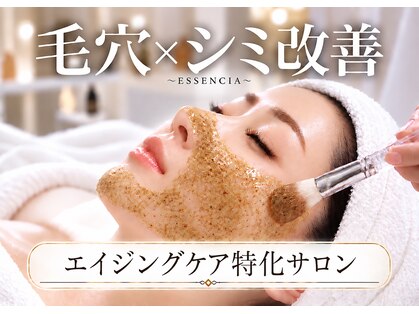 エッセンシア 東三国(ESSENCIA)の写真