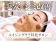 エッセンシア 東三国(ESSENCIA)の写真