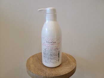 ベルリール(BELLERIRE)/米ぬかクレンジングジェル 